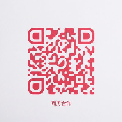 溏心vlog商务二维码
